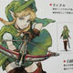 Illustration for article titled There's A Female Link, And Her Name Is Linkle